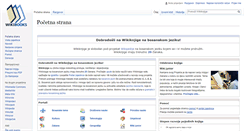 Desktop Screenshot of bs.wikibooks.org