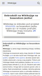 Mobile Screenshot of bs.wikibooks.org
